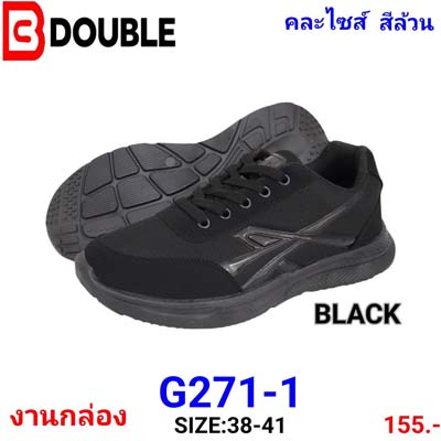 รหัส G271-1