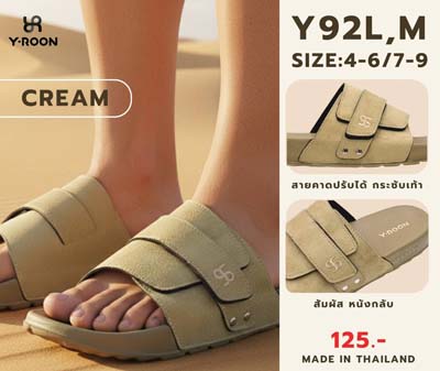 รหัส Y92M