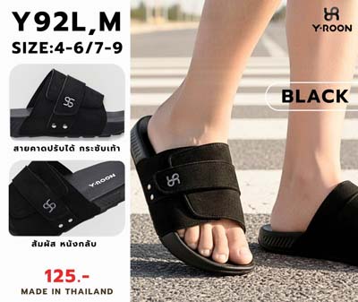 รหัส Y92M/1