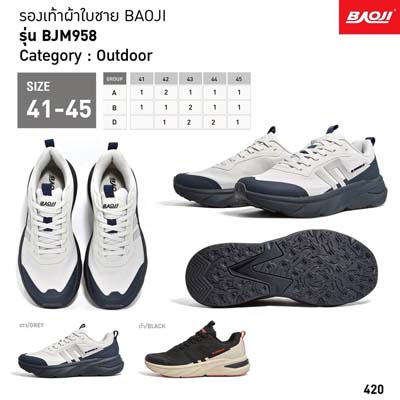 รองเท้าผ้าใบ (BAOJI) : BJM958